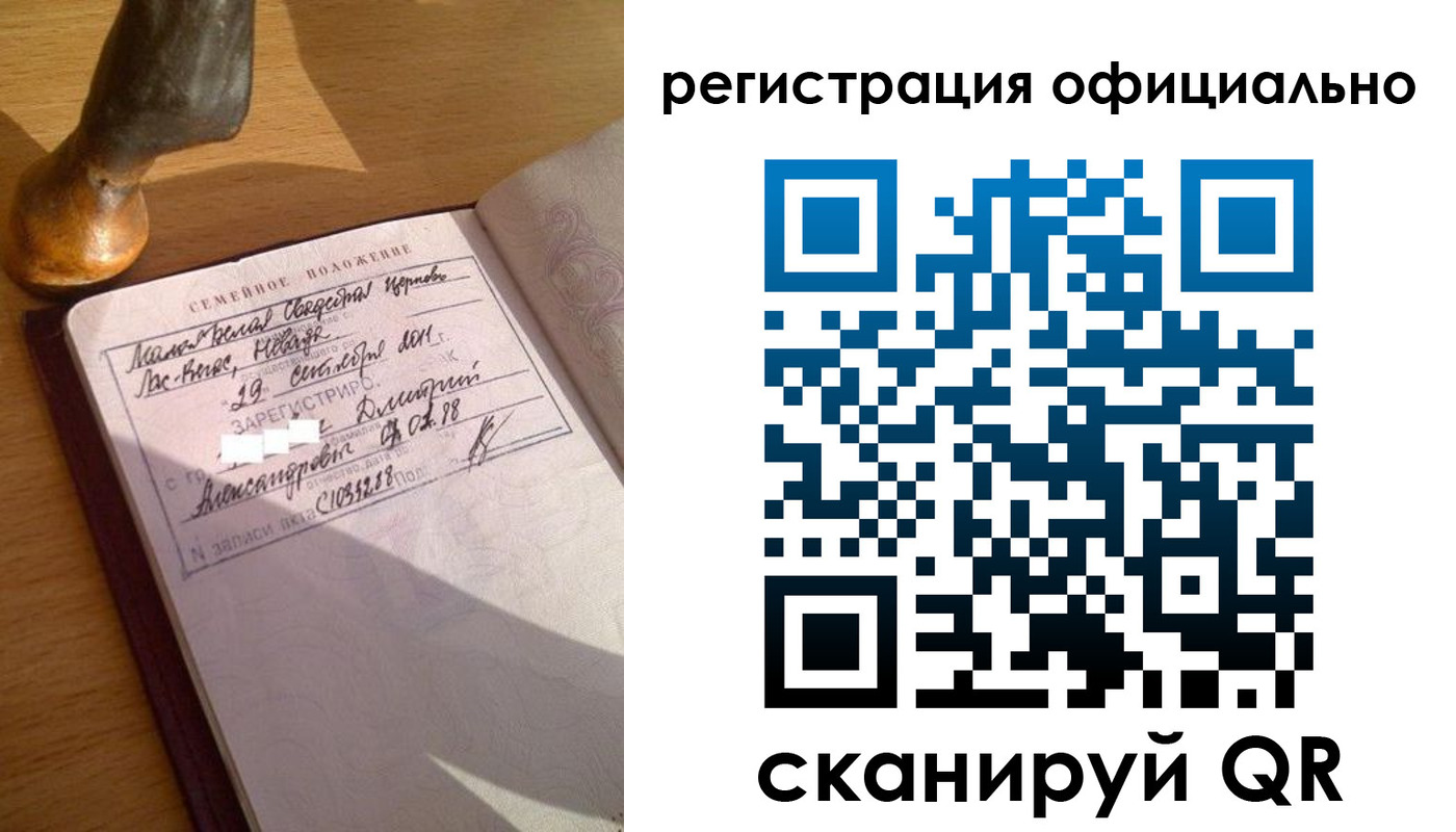 временная регистрация в Мытищах